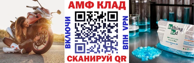 Amphetamine Розовый что такое наркотик Семилуки