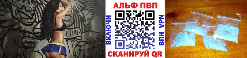сколько стоит  Семилуки  Alpha-PVP крисы CK 