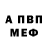 Метадон белоснежный ZumZik