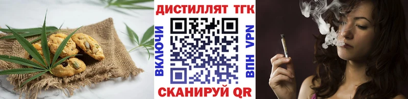 Canna-Cookies марихуана  KRAKEN зеркало  Семилуки  купить закладку 