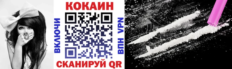 Кокаин Боливия Семилуки