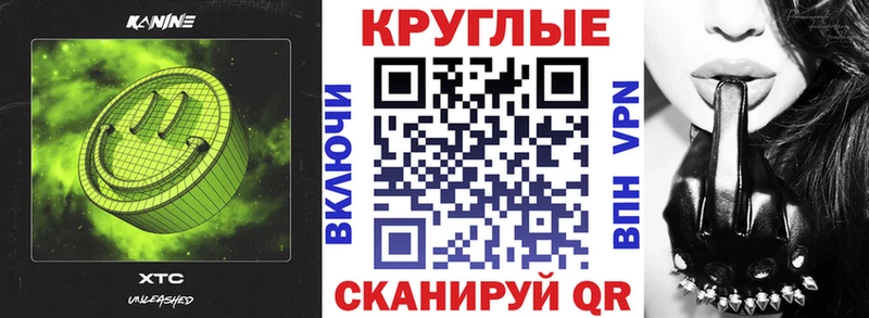 Экстази Philipp Plein  Семилуки 