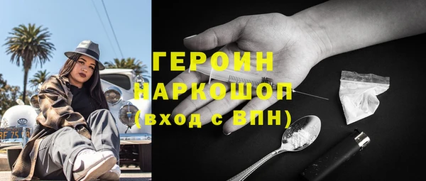 бутик Армянск
