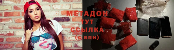 бутик Армянск