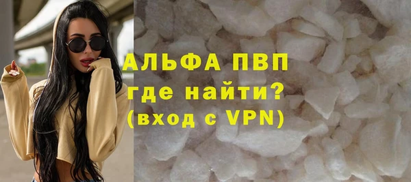 бутик Армянск