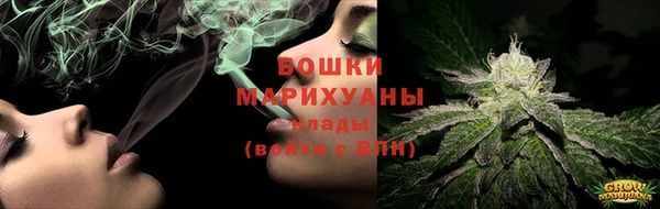 бутик Армянск