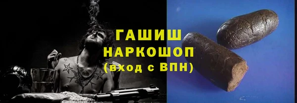 бутик Армянск