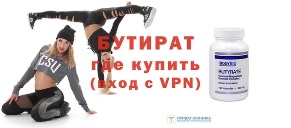 бутик Армянск