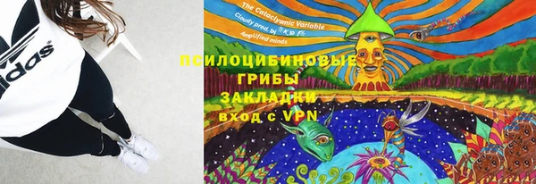 бутик Армянск