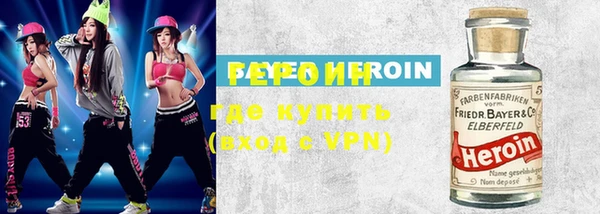 бутик Армянск