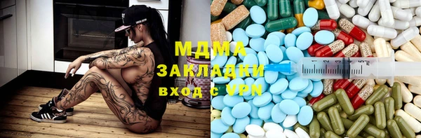 бутик Армянск