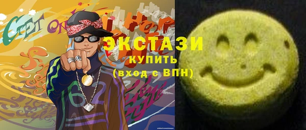 бутик Армянск