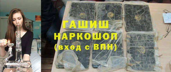 бутик Армянск