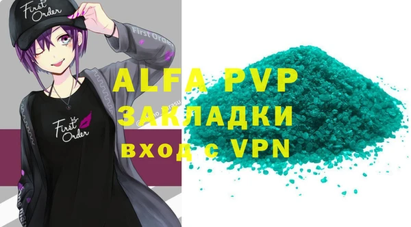 амф Аркадак