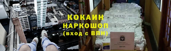 бутик Армянск