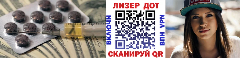 где можно купить   Семилуки  мориарти формула  Лсд 25 экстази кислота 
