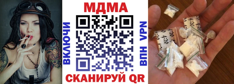 МДМА Molly  hydra ТОР  Семилуки  что такое наркотик 