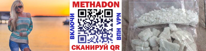 МЕТАДОН кристалл Семилуки