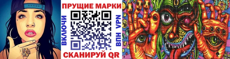Марки 25I-NBOMe 1,5мг Семилуки