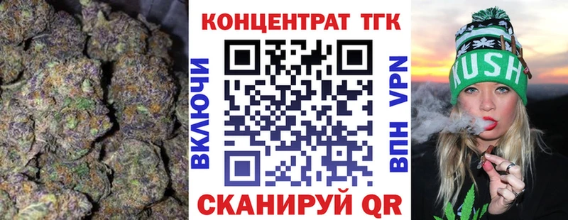 ТГК гашишное масло  Семилуки 