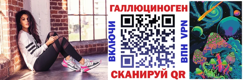 OMG   Семилуки  Галлюциногенные грибы ЛСД 